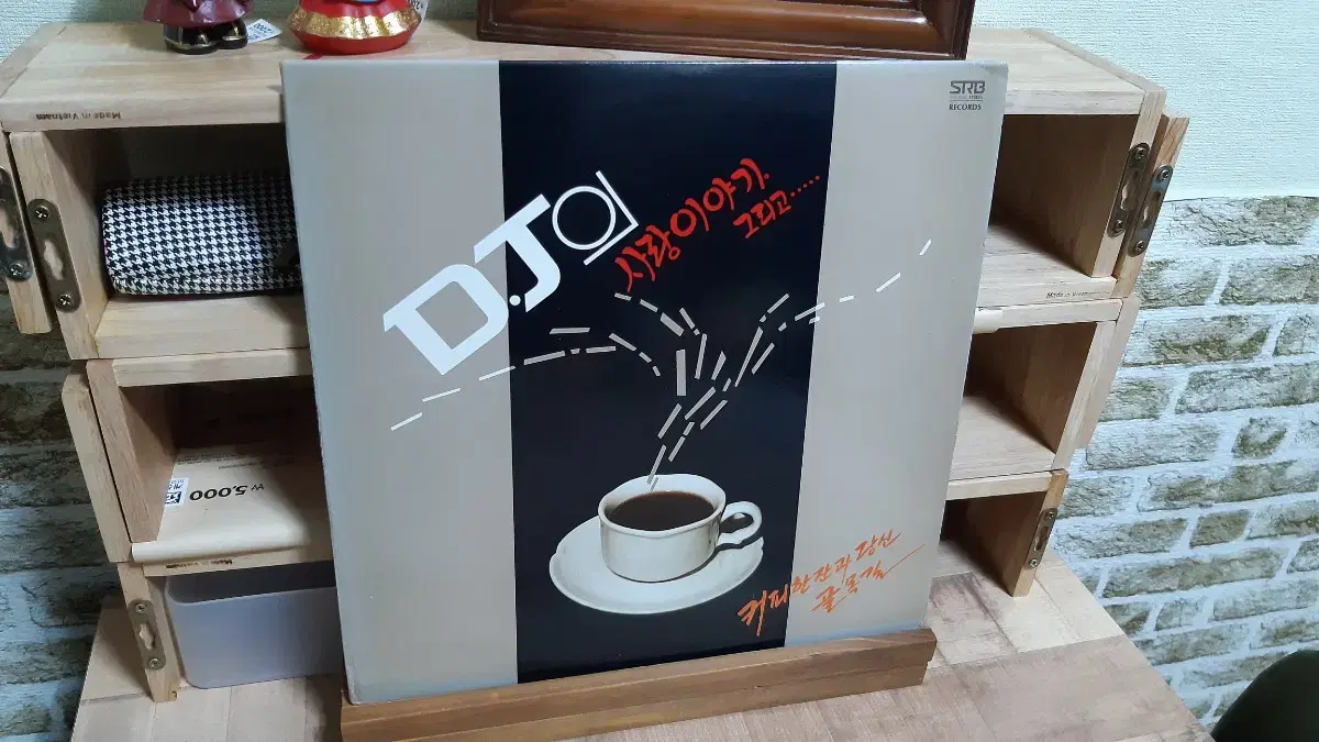 DJ의 사랑이야기 그리고 LP